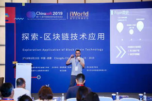 数码论坛——探索数字世界的交流圣地