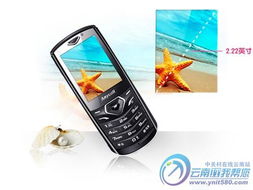 三星C3630c，探索技术与设计的融合之美