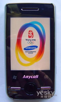 三星i688智能手机，功能与性能的综合体验