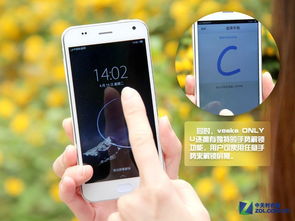 VEAKA手机，革新科技，引领未来