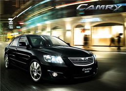 丰田凯美瑞，卓越品质与前沿科技的完美融合