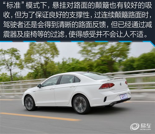 大众凌渡，时尚与性能的完美融合