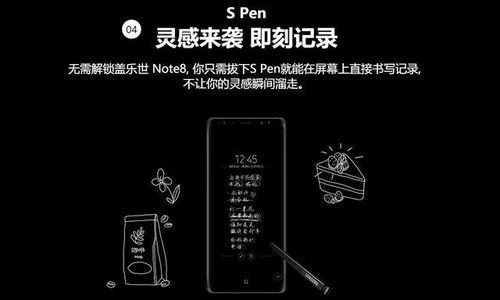 探索E8手机，设计与功能的完美结合