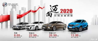 风度汽车，品质、创新与未来的承诺