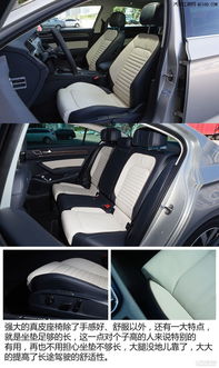 北京迈腾报价——深入了解最新市场动态