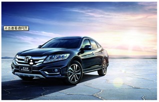 风范本田,精工之作,卓越之选 风范本田,精工之作,卓越之选