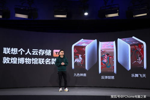 联想M490，探索现代科技与高效工作的完美结合