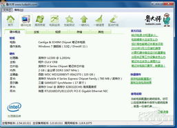 联想Z460配置深度解析，性能与设计的完美结合