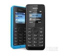 诺基亚手机，从辉煌到复兴的历程