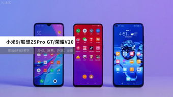 联想S5 Pro,科技与美学的完美融合 联想S5 Pro,科技与美学的完美融合