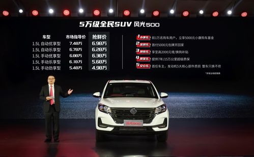 最新汽车报价及图片，购车者的首选参考指南