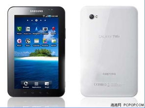 三星Galaxy Tab2,技术与设计的完美结合 三星Galaxy Tab2,技术与设计的完美结合