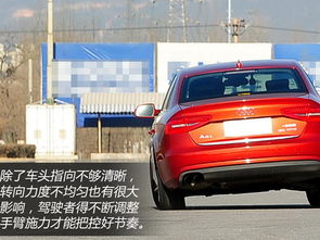 深度解析,2013款奥迪A4L 深度解析,2013款奥迪A4L