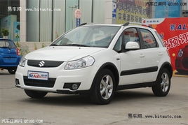 天语SX4报价详解，价格、配置与市场分析