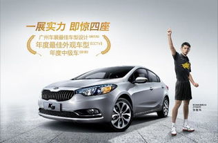 东风起亚K3,时尚设计与卓越性能的完美融合 东风起亚K3,时尚设计与卓越性能的完美融合