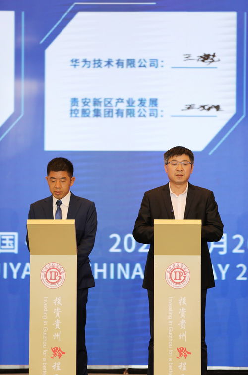 中关村手机,科技与创新的热土 中关村手机,科技与创新的热土