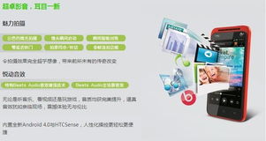 TD-SCDMA手机,技术革新与移动通信的未来 TD-SCDMA手机,技术革新与移动通信的未来