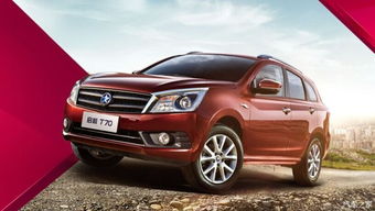 昊锐汽车,精工细作,追求卓越 昊锐汽车,精工细作,追求卓越