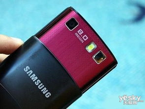 三星S8300C智能手机深度解析