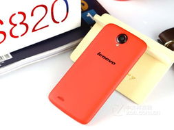 联想S820手机深度评测，表现如何？