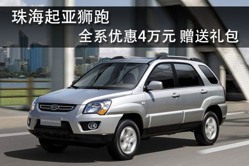 东风狮跑，一款独具魅力的都市SUV