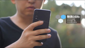 荣耀9X手机，科技与美学的完美结合