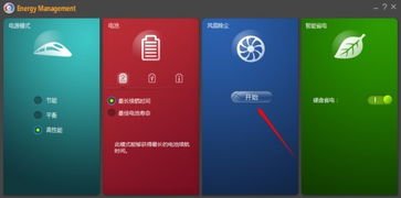 联想TD30T软件，探索其功能与应用