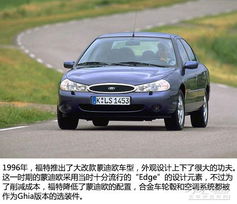 福特Mondeo，经典与创新的完美结合