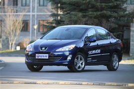 标志408最新报价及市场深度解析