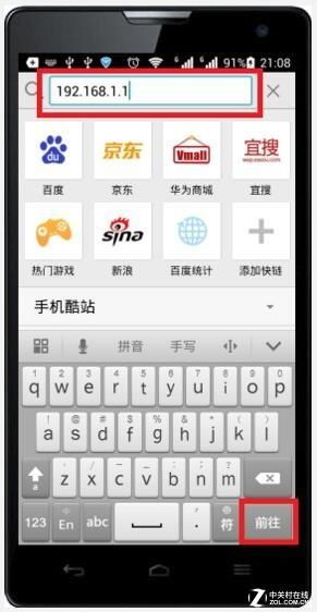 手机如何设置路由器（手机如何设置路由器怎么设置）