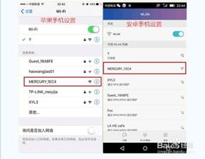 手机如何设置路由器（手机如何设置路由器怎么设置）