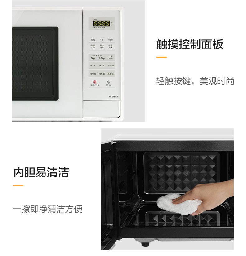 微波炉和烤箱的区别(微波炉和烤箱的区别大吗)