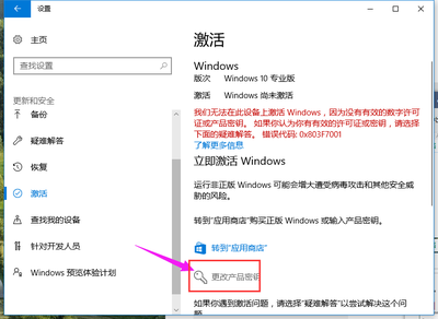 windows10永久激活密钥专业版(windows10永久激活密钥专业版2021)