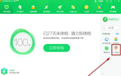 搜狗输入法旧版2014(搜狗输入法旧版2014手机)