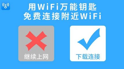 wifi已连接不可上网(wifi已连接不可上网但是别人可以用这是怎么回事?)