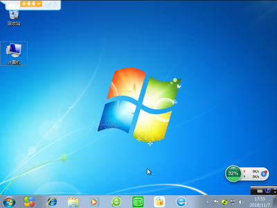 惠普windows7系统下载(惠普win7系统官方原版)