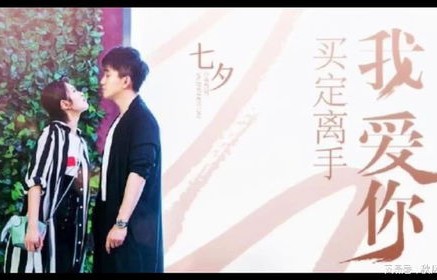 短剧之长情，爱你成瘾，亦是罪