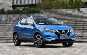 新款日产逍客报价(新款日产逍客报价及图片)