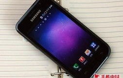 三星i9000手机深度评测，性能、设计与用户体验