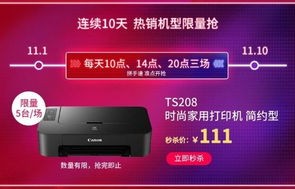 惠普打印机官方旗舰店（惠普打印机京东自营旗舰店）