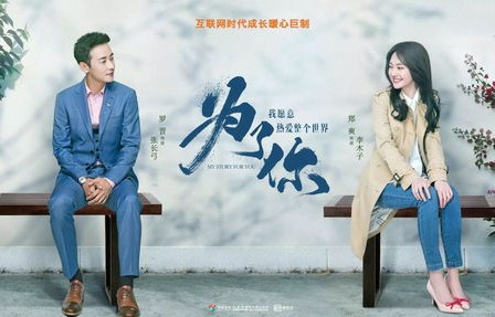 短剧对不起，我爱你的魅力之旅