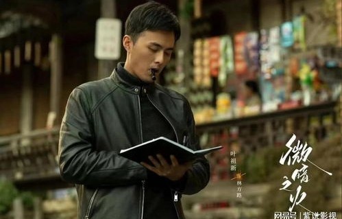 重逢陌路，林千金与李婧的星光交错