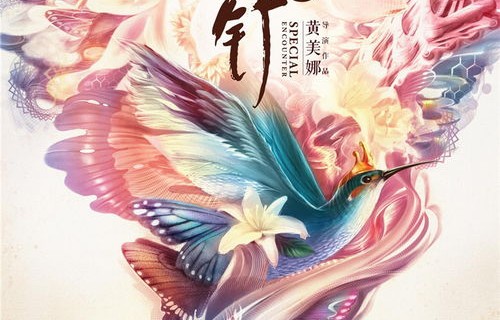 短剧麒麟双生之常丹丹的传奇人生