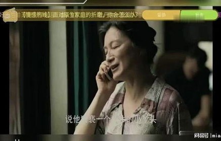 母亲的荣耀，一部感人至深的短剧