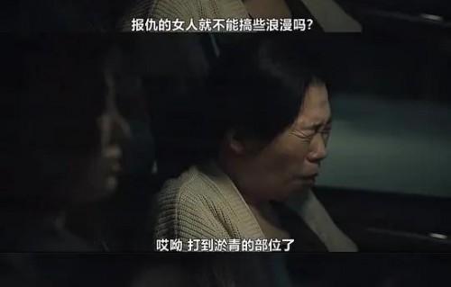 短剧她自黑暗中来——59集的深度解读