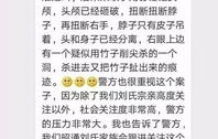 重庆小女孩无衣可穿？——一则谣言的澄清