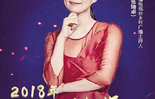 农村里飞出的金凤凰——许梦圆与她的68集短剧