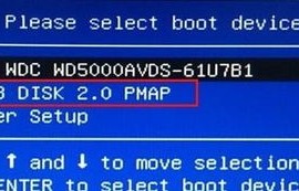 昂达主板u盘启动快捷键(昂达主板u盘启动快捷键在哪)