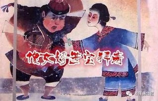 短剧无双傻婿，苟钰希的七十八集人生之旅