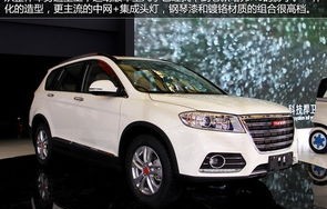 长城哈弗汽车价格(长城哈弗汽车价格表)